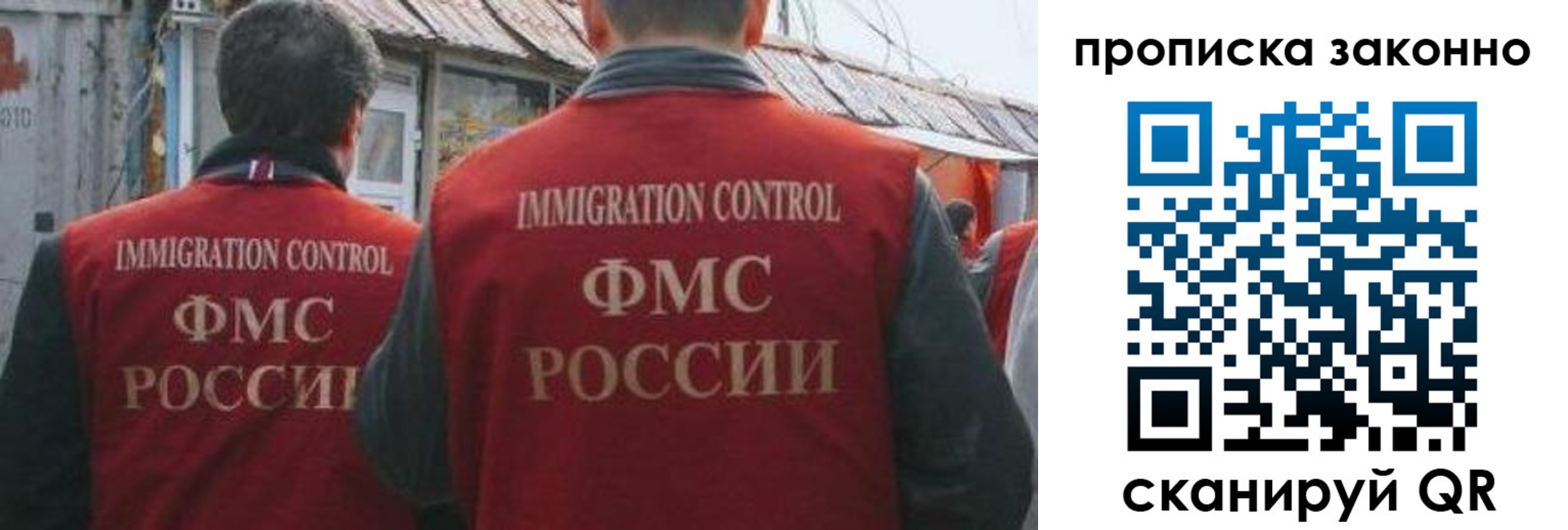 временная регистрация госуслуги в Еманжелинске